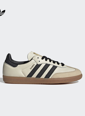 「T头鞋」SAMBA OG复古低帮板鞋德训鞋adidas阿迪达斯三叶草官方