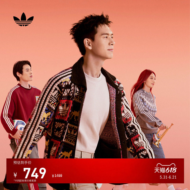 李现同款宽松慵懒风毛衣开衫外套男女秋冬adidas阿迪达斯三叶草