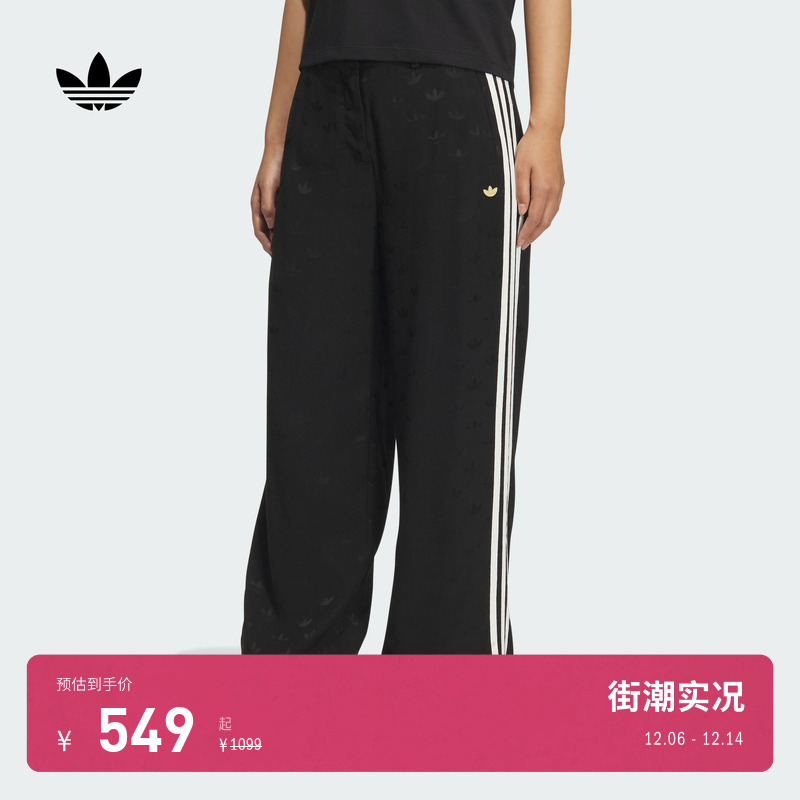 阿迪达斯三叶草女子运动裤