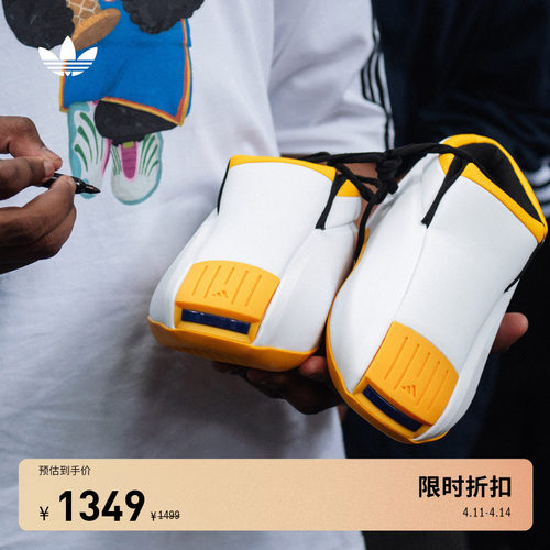 阿迪达斯三叶草男女篮球风运动鞋