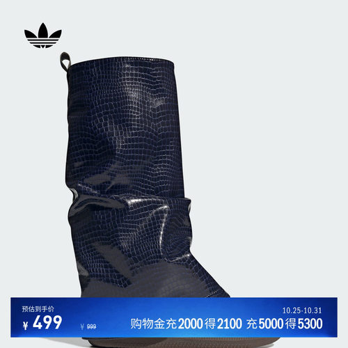 T头鞋阿迪达斯三叶草板鞋
