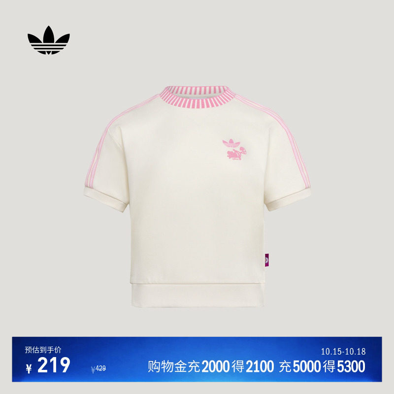 迪士尼联名纯棉运动短袖T恤女装adidas阿迪达斯三叶草
