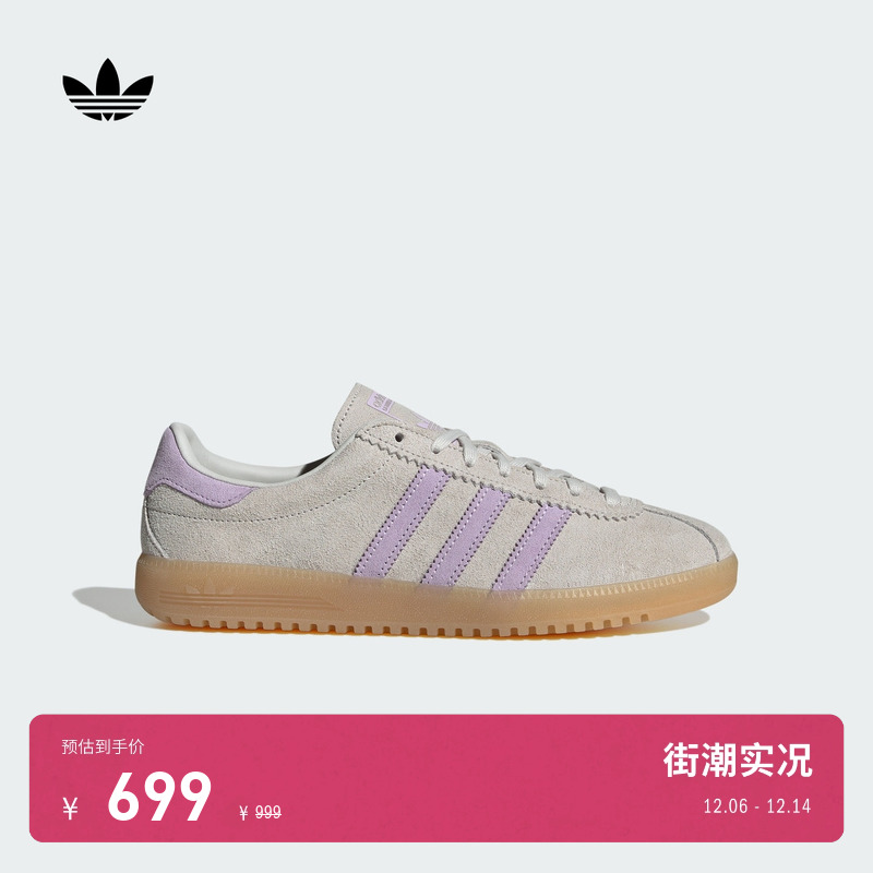 阿迪达斯三叶草女经典休闲运动鞋