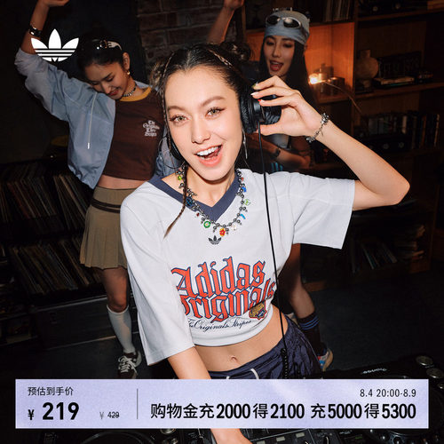 阿迪达斯三叶草女百搭短袖T恤