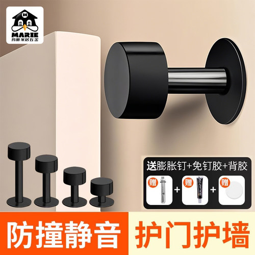 门吸免打孔新款防撞门挡器门后门阻防盗门门碰大门入户门加长门顶