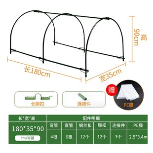 植物暖房温棚暖棚温室家用小型花房罩花棚阳台保温棚防冻户外多i.