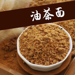 特产传统大碗油茶面零食特产小吃早餐香油炒面即冲午茶夜宵