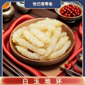 传统酱菜咸菜泡菜 酱宝塔菜下饭菜酸甜可口 酱地葫芦酱地环酱芋环