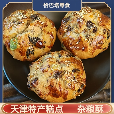 天津特产杂粮酥500g果脯蛋糕