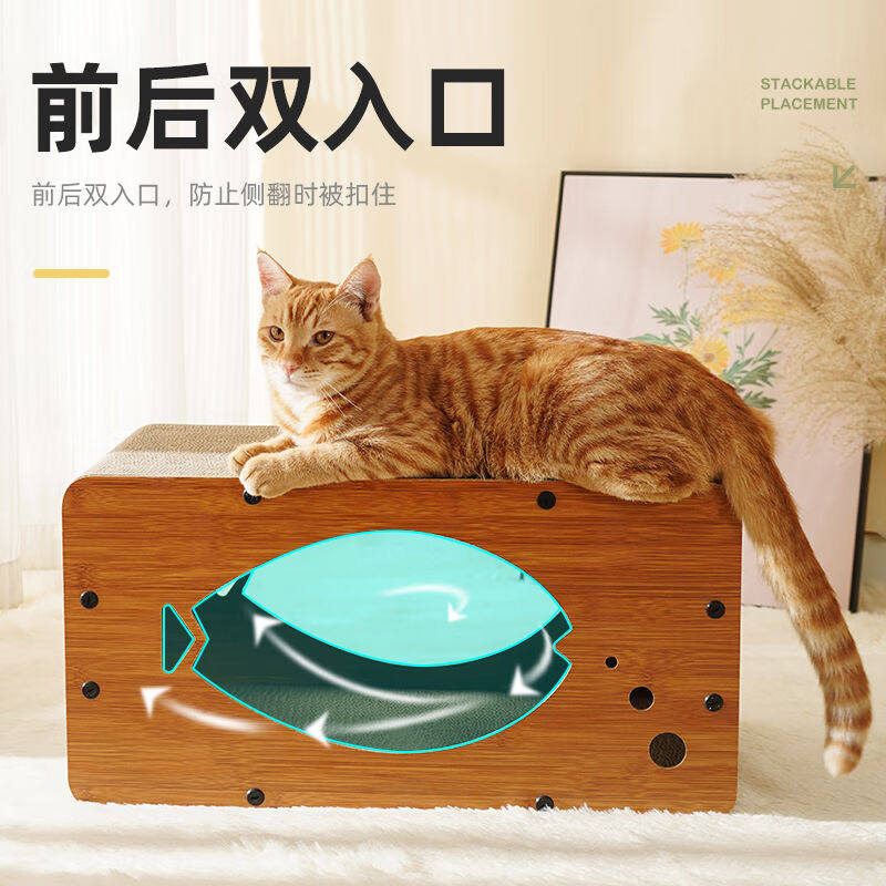 新品喵仙儿猫抓板猫窝一体瓦楞纸猫爪板立体网红泡泡鱼猫咪用品属于什么档次？