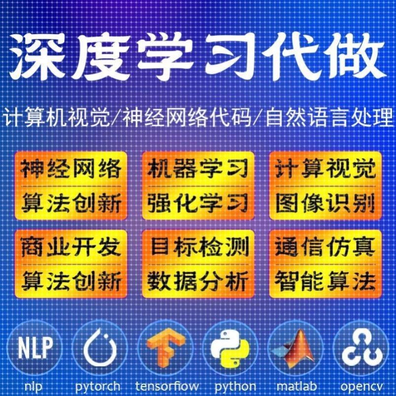 增强注意力机制图像识别分类作物杂草病虫害深度学习卷积神经网络