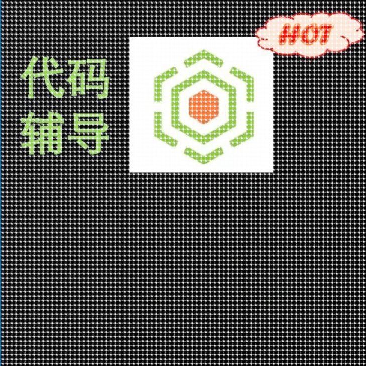 SQL R语言 Python编程定做 数据分析 AI 机器学习 代码辅导