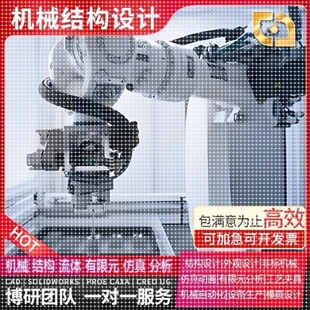 Matlab Simulink编程仿真四旋翼无人机倒立摆无人船机械臂代做写