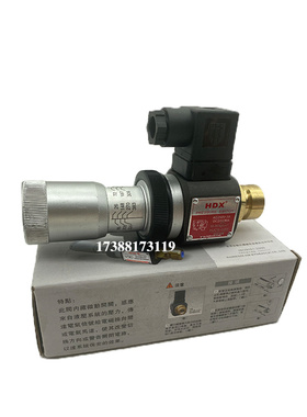 HDX海德信压力继电器HJCS-02N液压油压开关JCS-02H液压站JCS-02NL