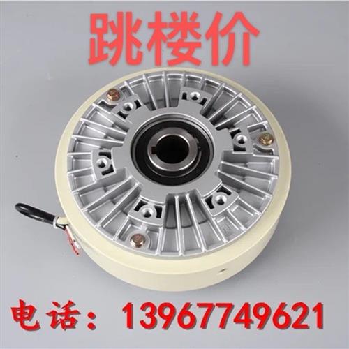 空心轴制动器孔式磁粉离合24V张力控制器气胀中空轴电磁电机刹车