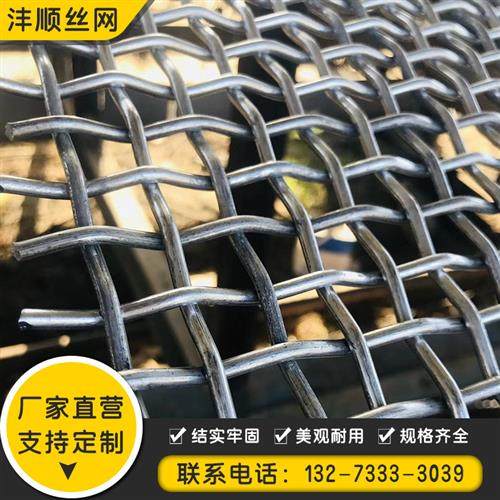 热镀锌钢丝网加粗白钢编织网格轧花网筛网围栏网羊床网养殖网定制,五金/工具,护栏/隔离栏,淘宝优惠券,粉丝福利购,淘宝优惠卷