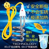 家用热得快大功率浴缸烧水棒洗澡桶烧热 快速加热棒烧水器加热管