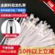 尼龙扎带4 塑料尼龙卡扣易扣塑料束线绑线带 200宽度4MM环保自锁式