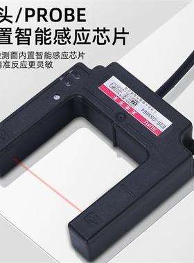 U型槽型光电开关传感器E3S-GS50E4 /P4/C1/E2/P2电梯平层感应开关