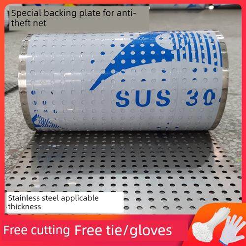 阳台304不锈钢防护网防盗网垫板冲孔洞板防漏防坠落窗台护栏花架