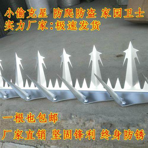 304不锈钢防爬刺钉热浸镀锌围墙别墅防盗刺铁刺学校墙头社区围栏,五金/工具,护栏/隔离栏,淘宝优惠券,粉丝福利购,淘宝优惠卷