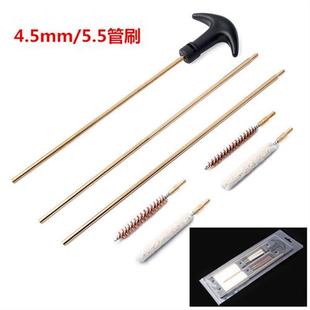 毛刷管道抛光 6.35MM疏通清洁工具精密毛细铜管刷通条套装 4.5 5.5