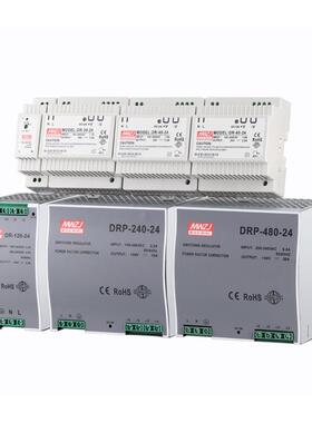 导轨式开 关电源24V5v40A直流HDR220伏转12V10A48v240W变压器36伏