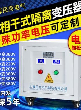660V690干式480V440转380变220V200三相隔离变压器5K10KVA20K50KW