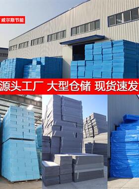 灰色XPS地下室外墙回填楼面保温屋顶隔热2345678cm养殖泡沫挤塑板