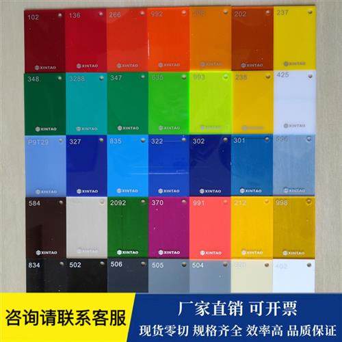 彩色亚克力板黄红蓝绿黑色乳白茶色橙灰色有机玻璃板加工打孔定制,基础建材,亚克力板,淘宝优惠券,粉丝福利购,淘宝优惠卷