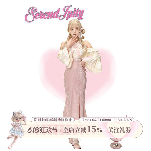 少女椰子【日常系】丝绒甜茶 杏色露肩荷叶边上衣+粉色包臀长裙女