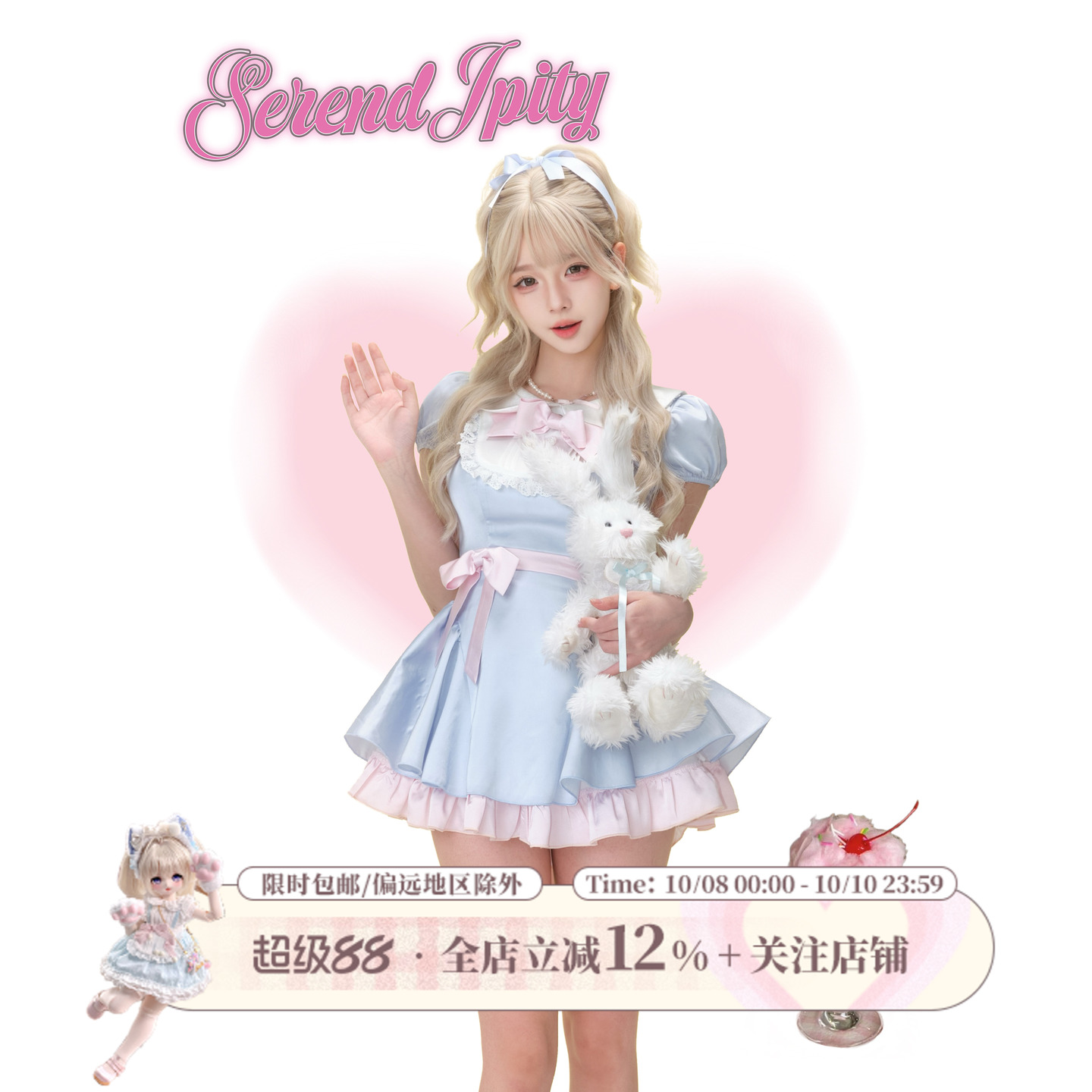 少女椰子【千金系】月光洛可可 蓝色连衣裙送蝴蝶结+白色泡泡短裤