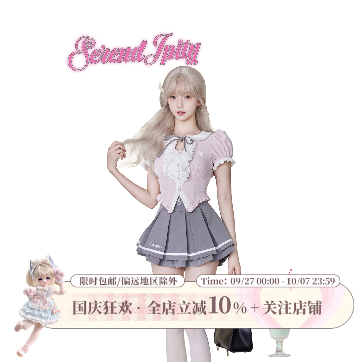 少女椰子 韩院千金夏季新款粉色衬衫上衣+灰色高腰百褶半身裙套装