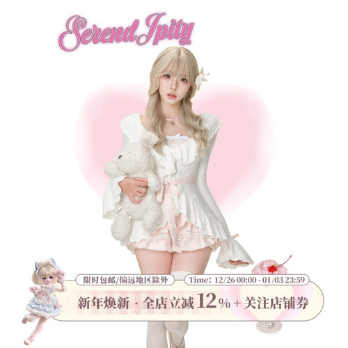 【日常系】 粉雪绒绒 白色毛绒外套+粉色针织吊带+粉色半身裙