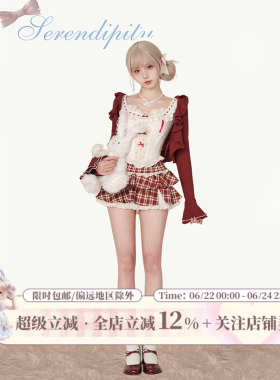 少女椰子红酒甜樱春秋套装女红色开衫+背心上衣+高腰红色格子半裙
