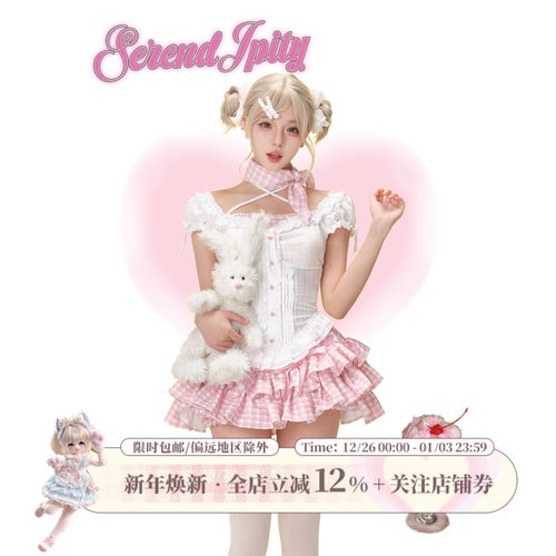 少女椰子【漫感系】小松奈奈 白色上衣送领巾+粉色格纹蛋糕裙