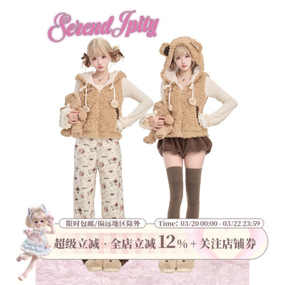 少女椰子【漫感系】小熊饼干针织长袖+小熊马甲+印花毛绒长裤套装