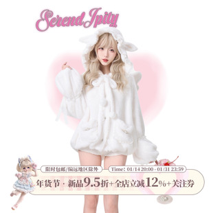 少女椰子1.14 20点 新品9.5折【日常系】银白雪花 白色毛绒外套