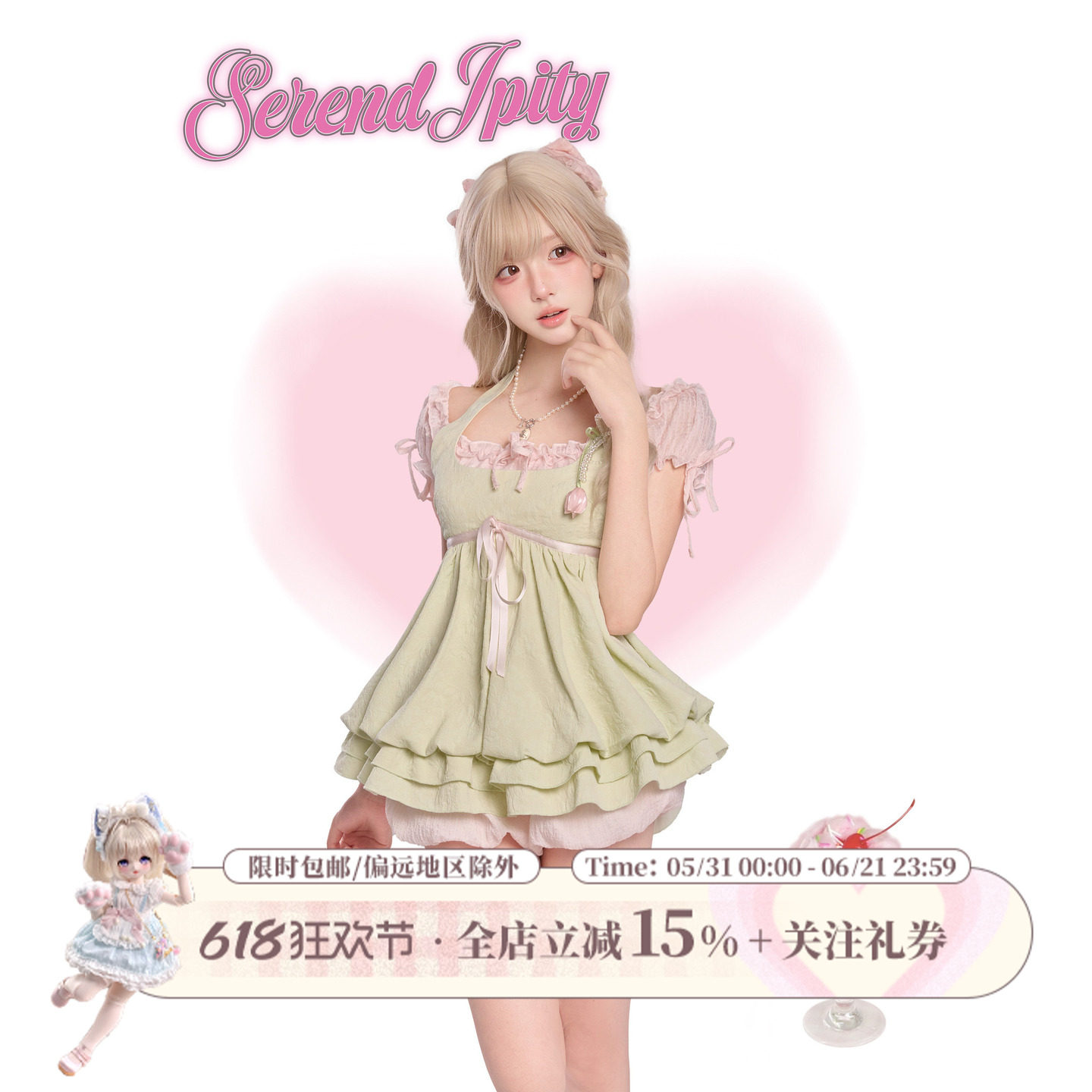 少女椰子【日常系】郁金春露 夏粉绿色连衣裙赠胸针+粉色泡泡裤女