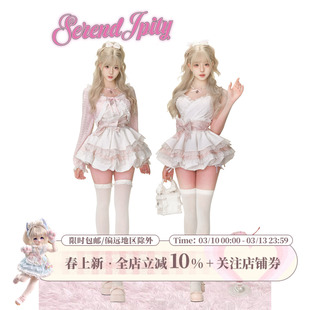 【千金系】樱奈大小姐 原创设计花苞吊带连衣裙送蝴蝶结腰封裙子