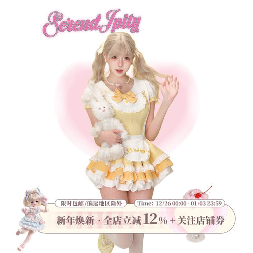 少女椰子 蛋黄派派 高级感巨好看的套装黄色送蝴蝶结上衣+蛋糕裙