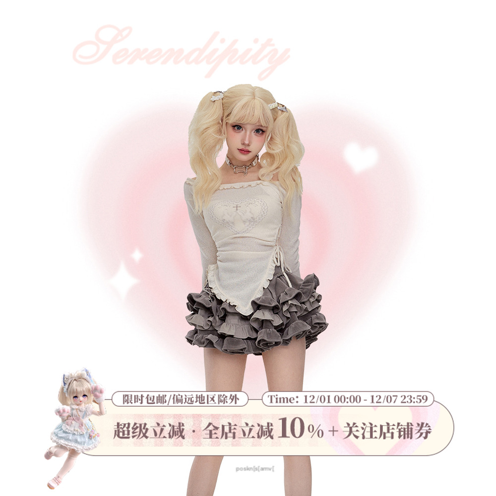 少女椰子2023夏季套装