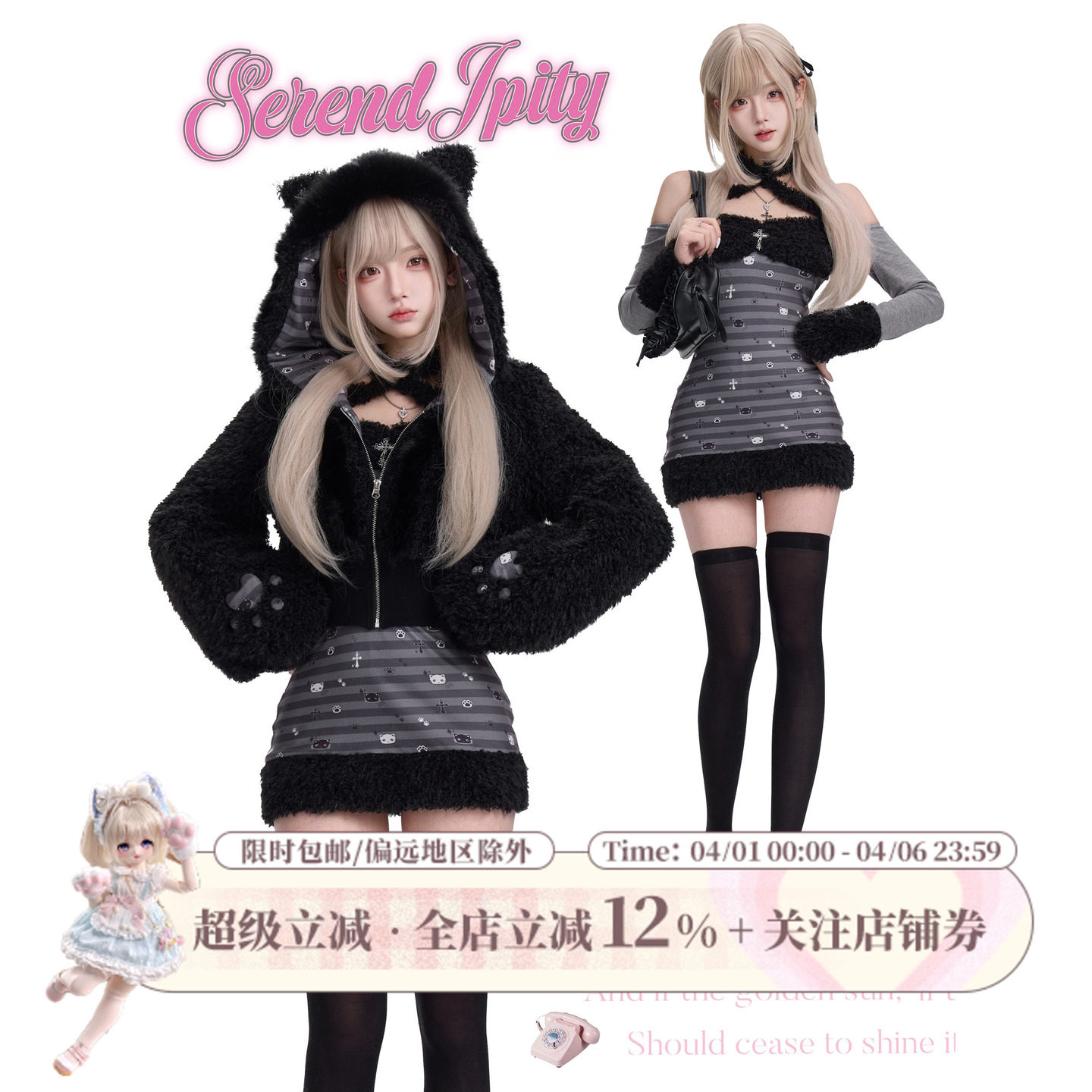 少女椰子【日常系】亚亚黑喵 灰色印花条纹连衣裙+黑色毛绒外套