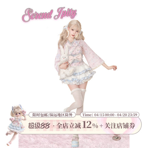 少女椰子 昭和物语 春秋套装女夏季长袖印花上衣+高腰蛋糕半身裙