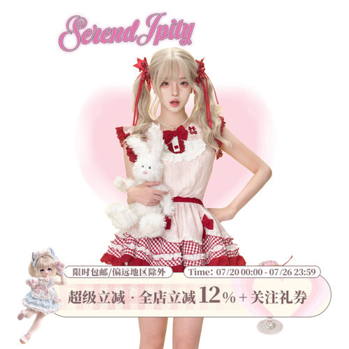 少女椰子【甜品系】草莓甜霜 粉色红格连衣裙送蝴蝶结+白色泡泡裤