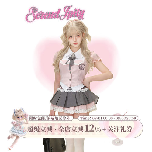 少女椰子【学院系】甜樱高校 夏季套装粉色假两件衬衫+灰色百褶裙