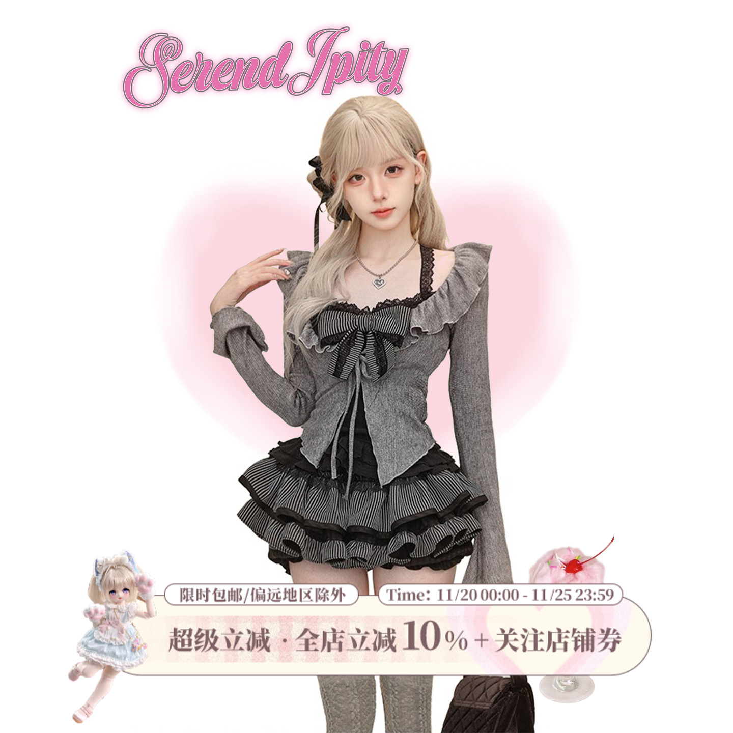 【轻哥特】暮色歌集秋冬套装黑色蕾丝吊带+灰色针织开衫+短款半裙