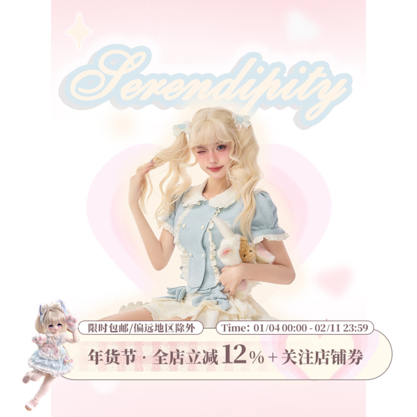 少女椰子 奶油baby蓝 夏季宫廷风短袖上衣白色蛋糕短裙两件套装女,女装/女士精品,时尚套装,淘宝优惠券,粉丝福利购,淘宝优惠卷