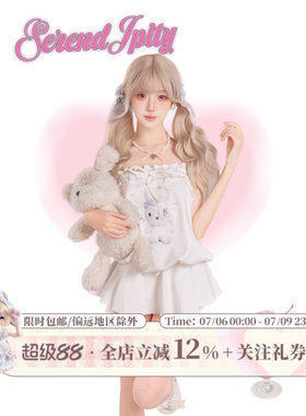 少女椰子【日常系】奶糖兔叽 夏季套装女白色印花上衣+白色半身裙