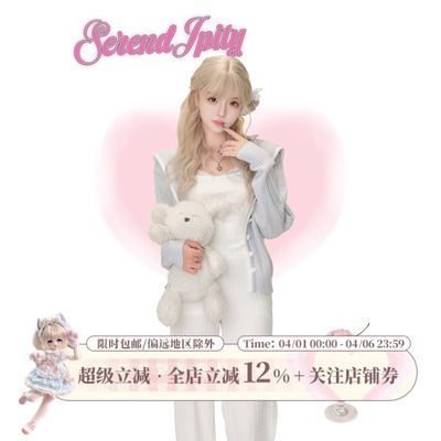 少女椰子【日常系】奶蓝海盐 浅蓝针织开衫+印花吊带+针织长裤女